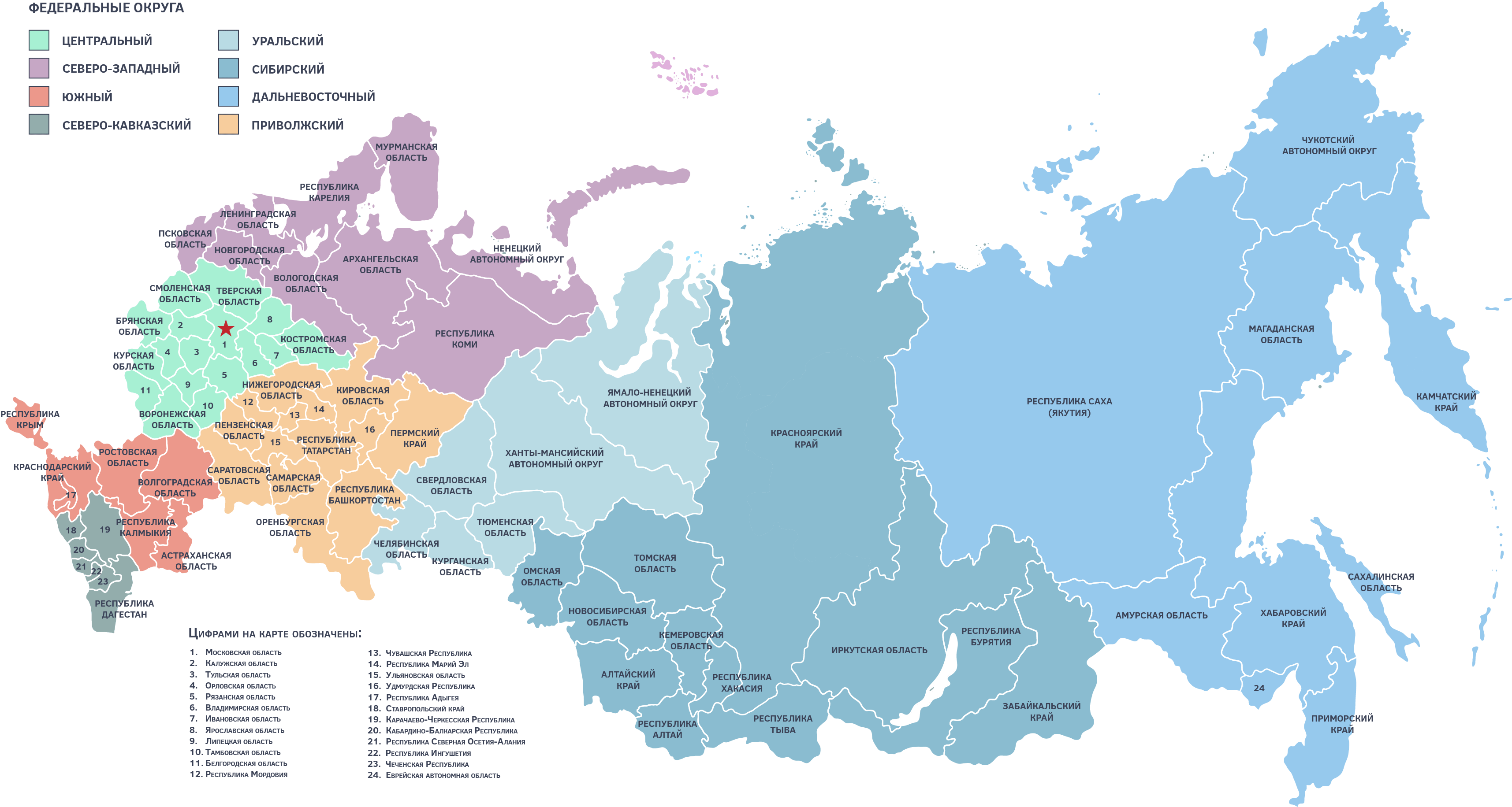 Федеральные округа. Карта федеральных округов. Федеральные округа России на карте. Карта Сибирского федерального округа и Уральского.